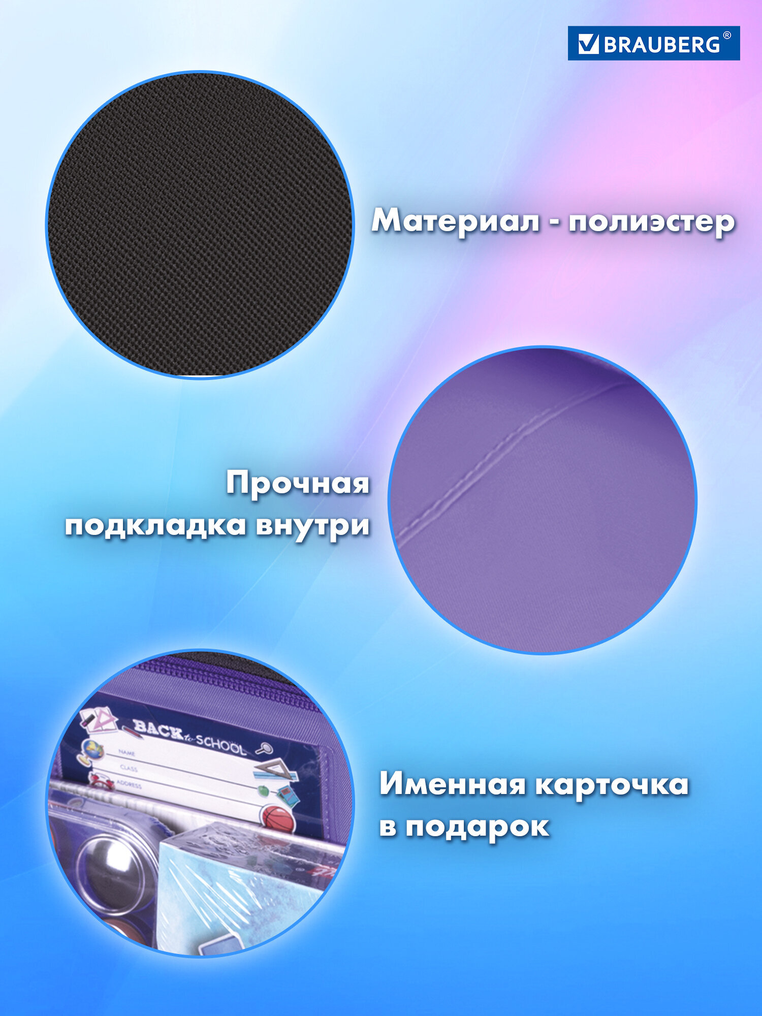Папка для труда Brauberg спящий котенок А4 - фото 4