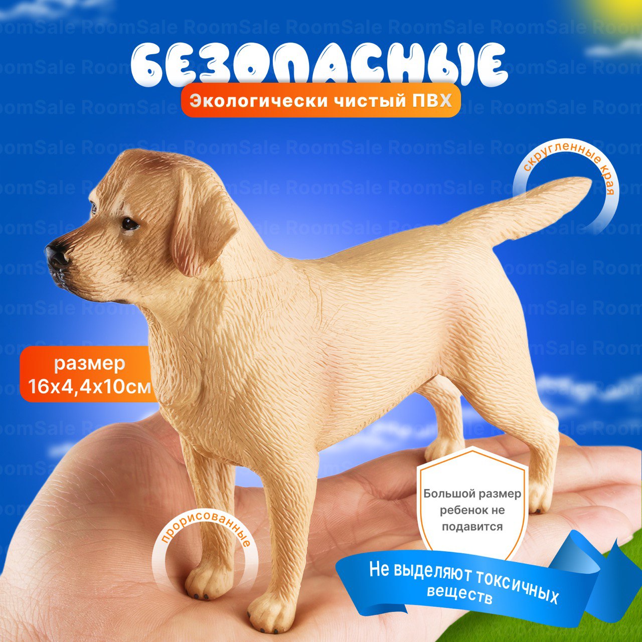 Фигурка МаЗаКидс - фото 3