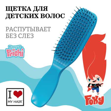 Массажная расческа I LOVE MY HAIR