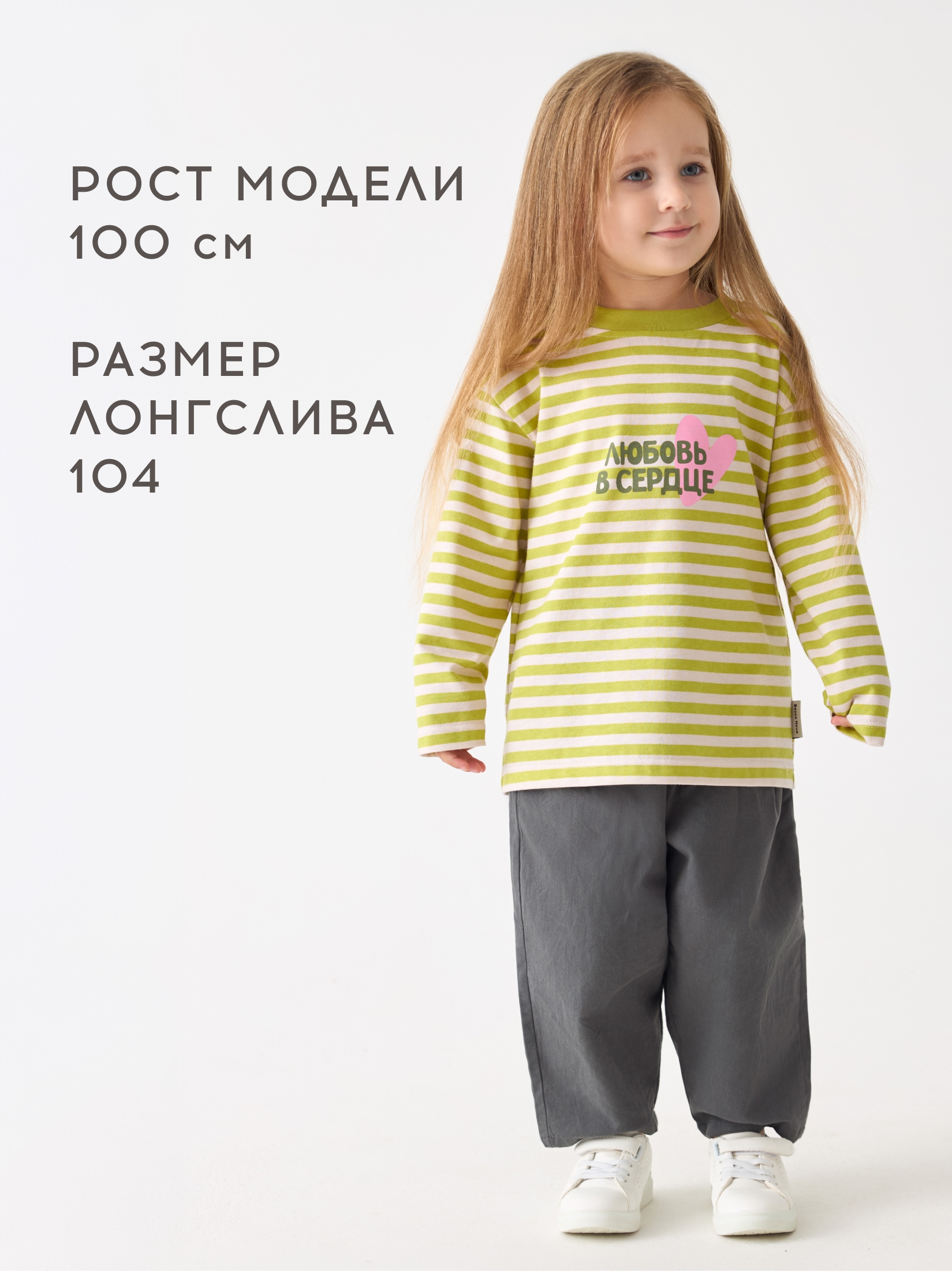Лонгслив 2 шт Bossa Nova 184ОН-171 - фото 7