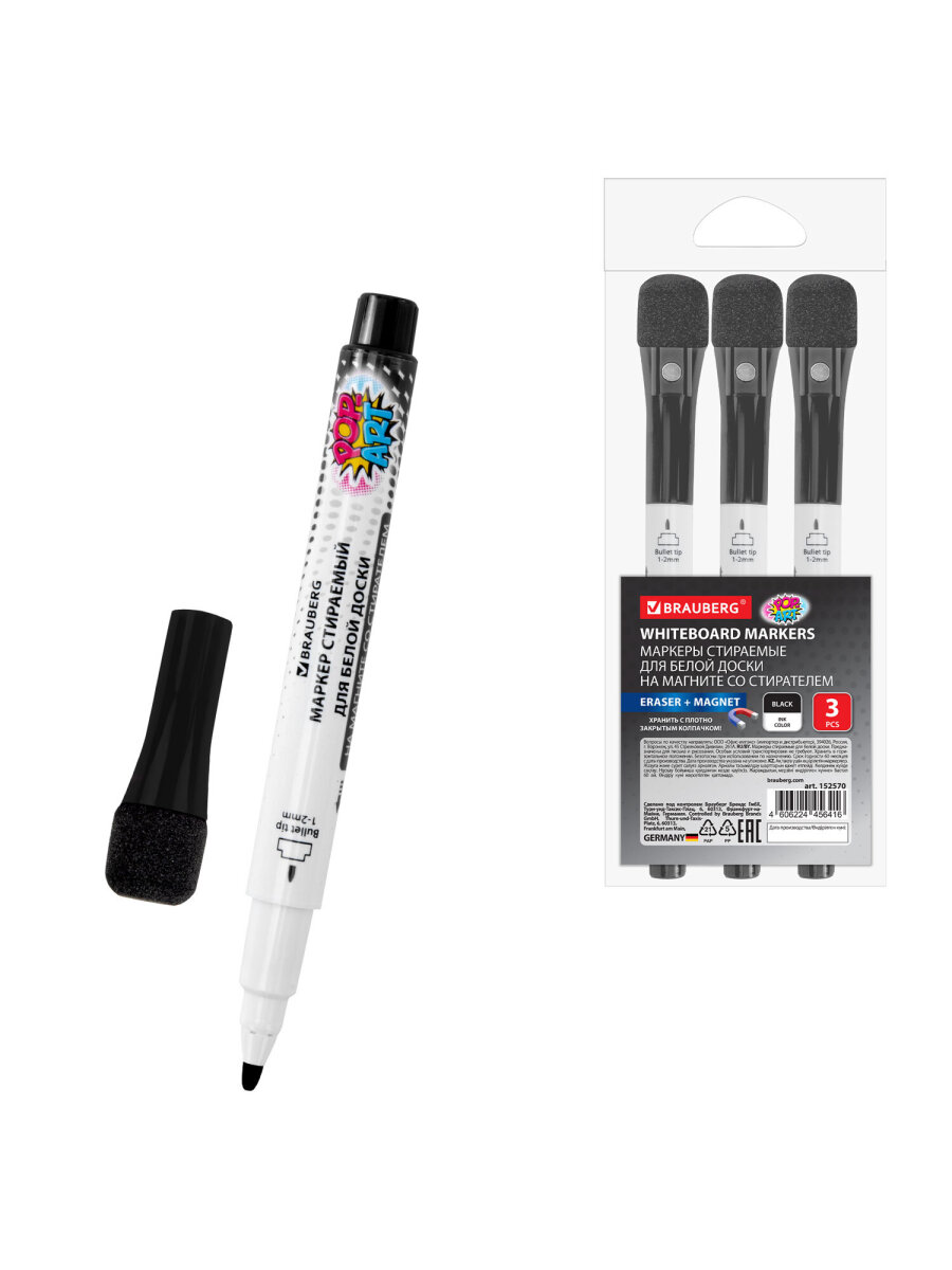 Маркеры Brauberg 3 шт. - фото 2