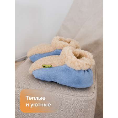 Тапочки HOLTY
