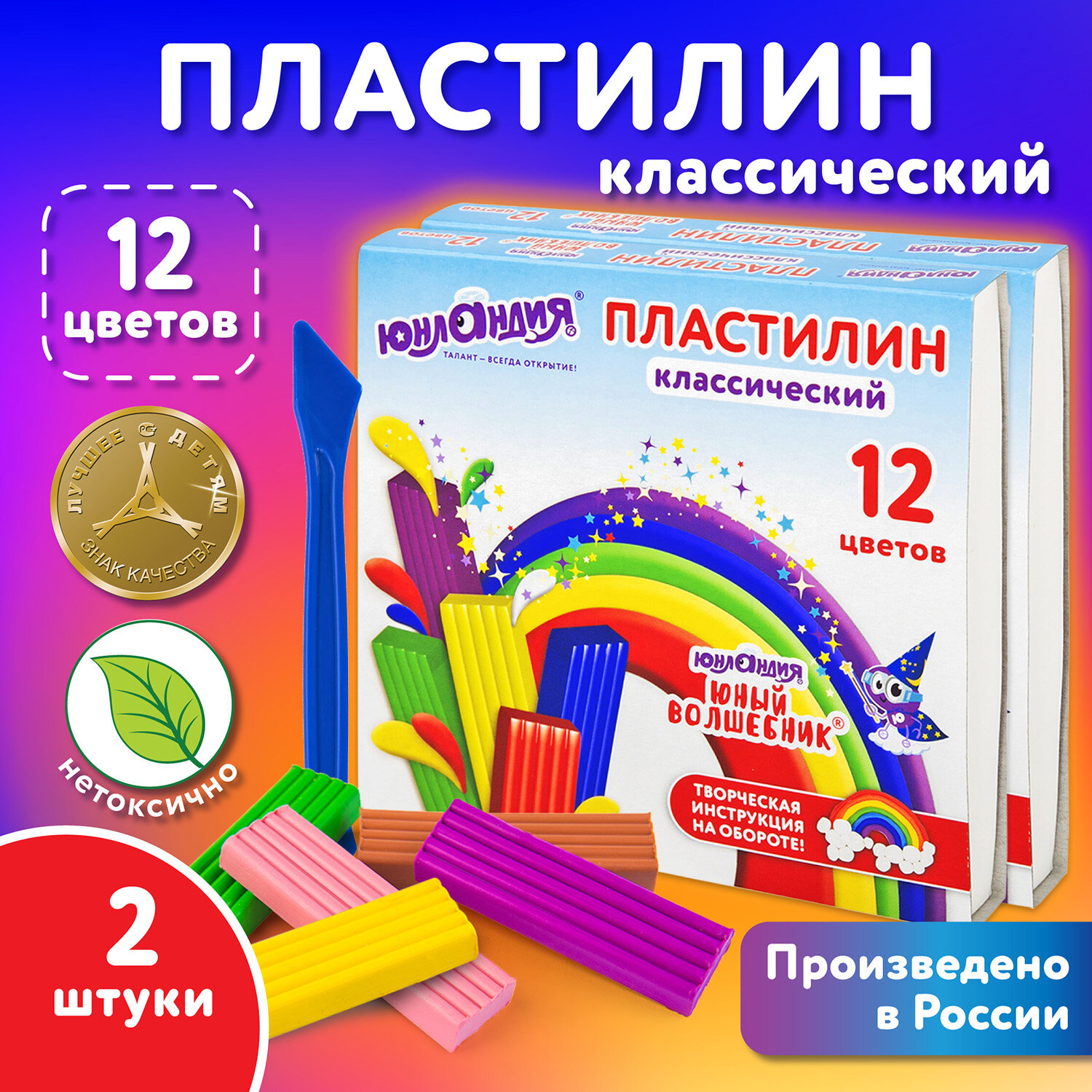 Пластилин Юнландия 12 цв. - фото 1
