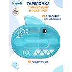 Набор посуды Uviton тарелочка 280 мл 2 предм. в ассортименте