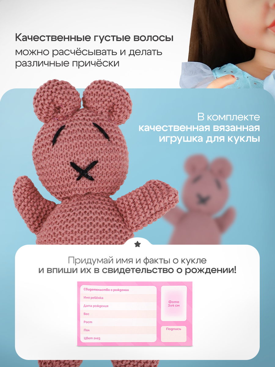 Кукла пупс Рыжий кот высота 55 см ИК-5115 - фото 6