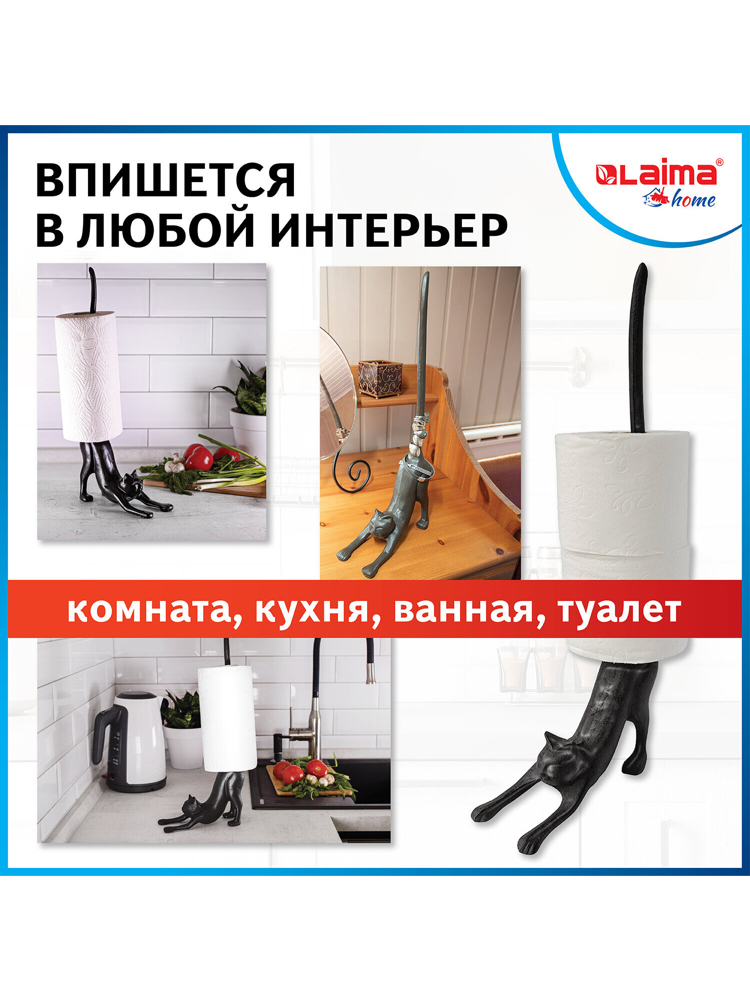 Держатель для туалетной бумаги Лайма - фото 4