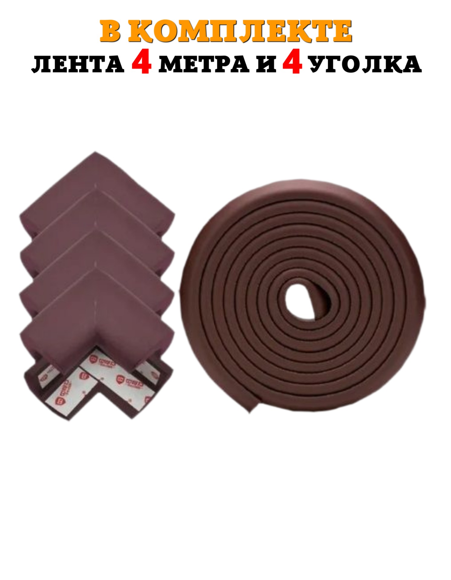 Накладка, лента Beideli - фото 5