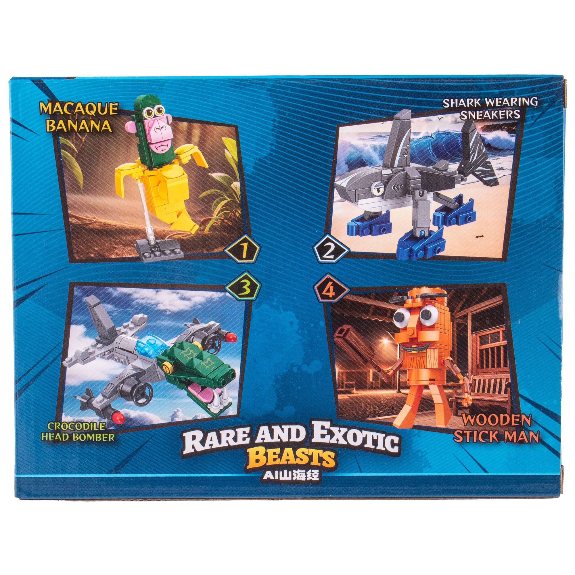 Конструктор KiddiePlay shark wearing sneakers 103 дет. - фото 8