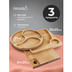 Набор менажниц Panairo Лаварна №1