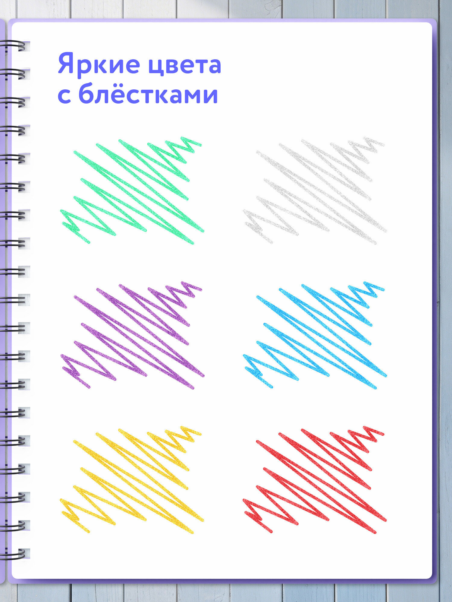 Ручка гелевая Brauberg 6 шт. - фото 3