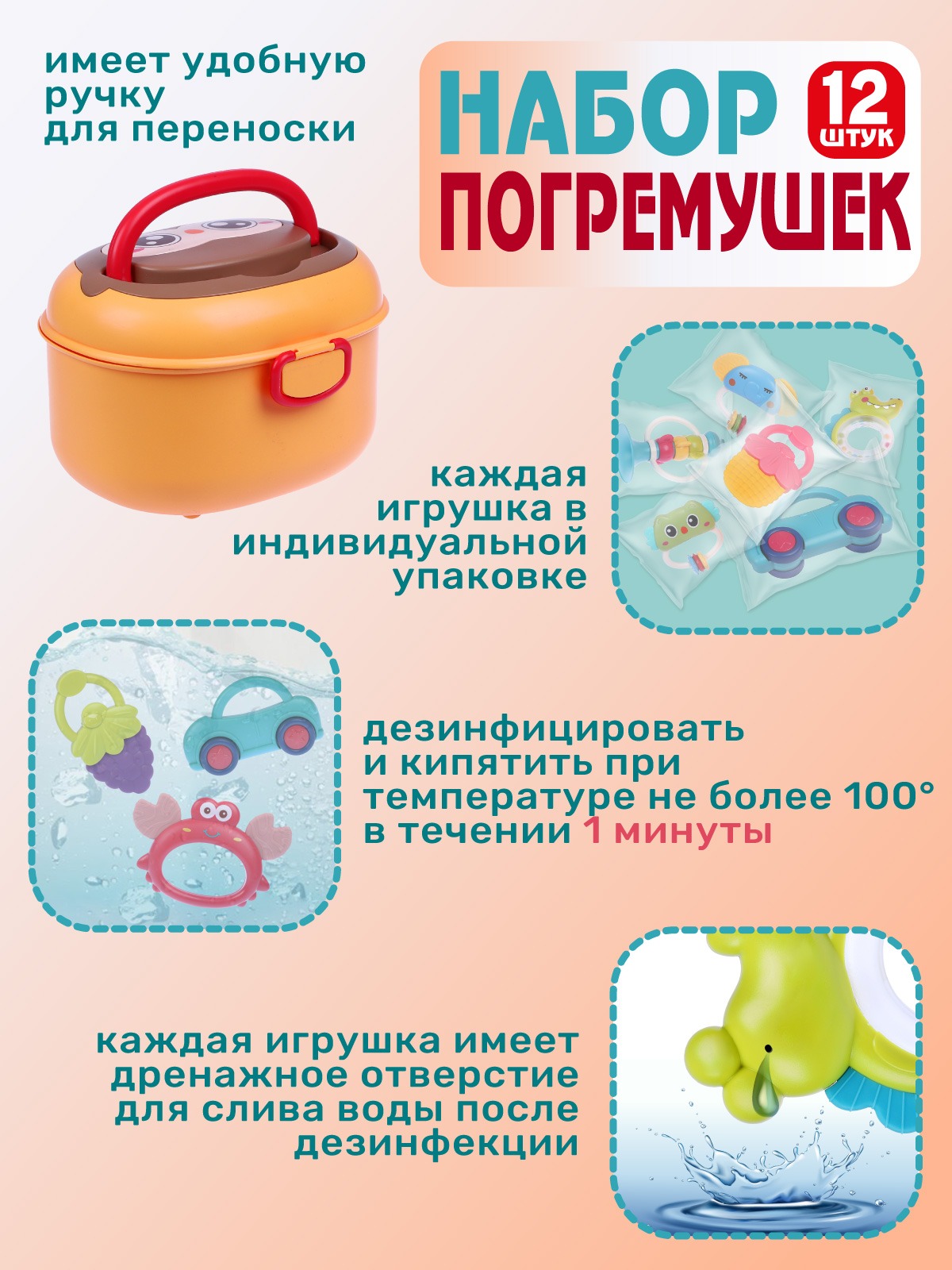 Игрушка Smart Baby погремушка - фото 4