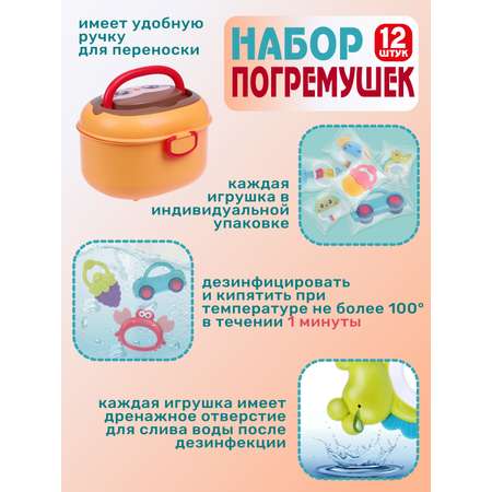 Игрушка Smart Baby погремушка