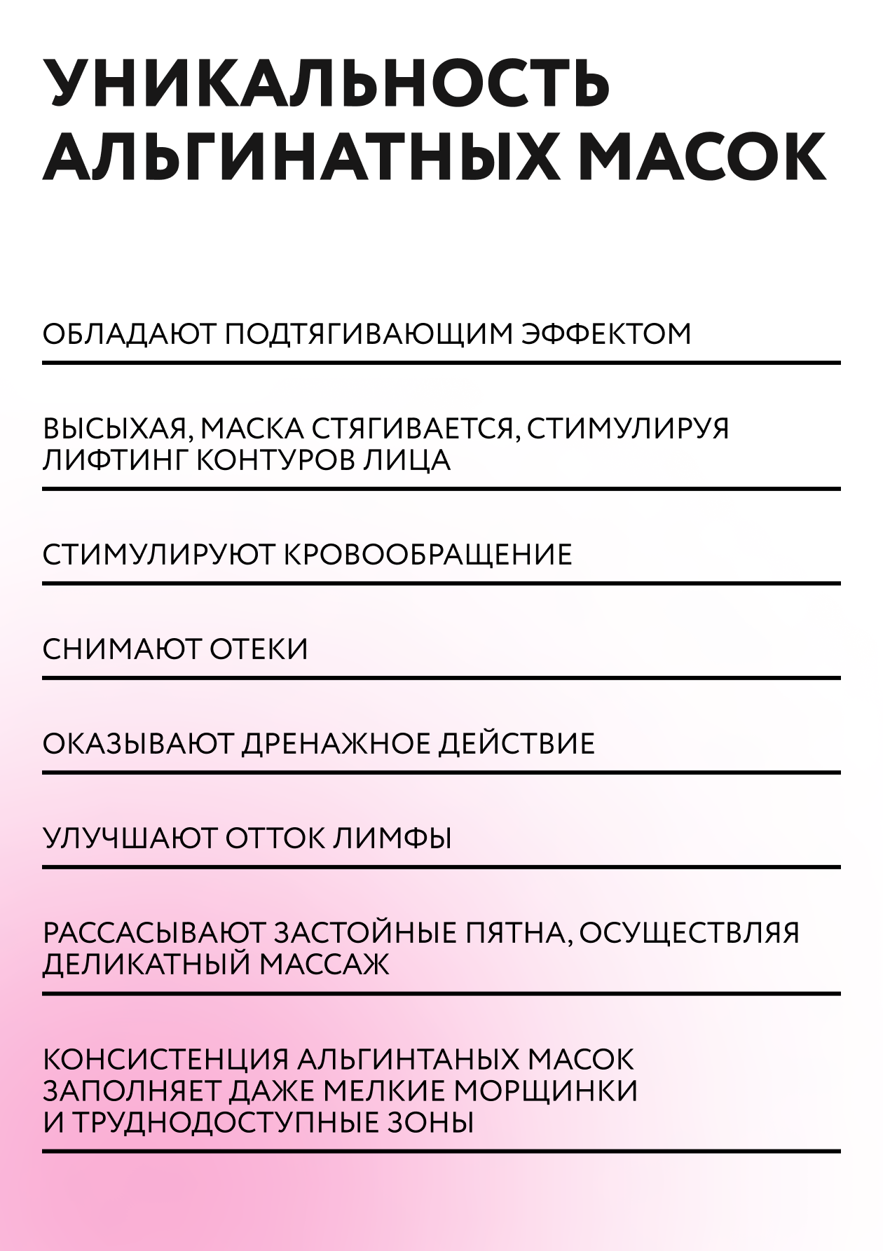 Маска NAME SKIN CARE - фото 2