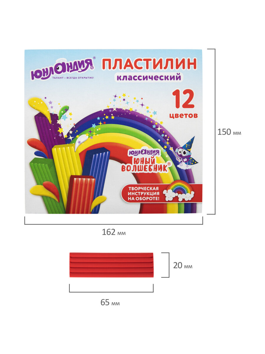 Пластилин Юнландия 12 цв. - фото 15