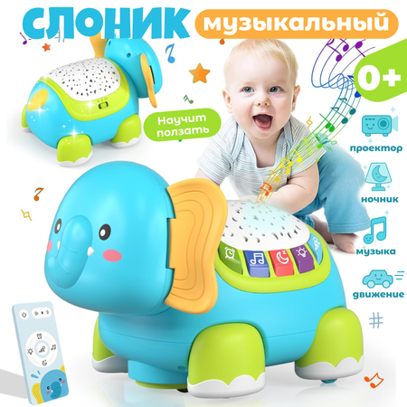 Игрушка Zeimas