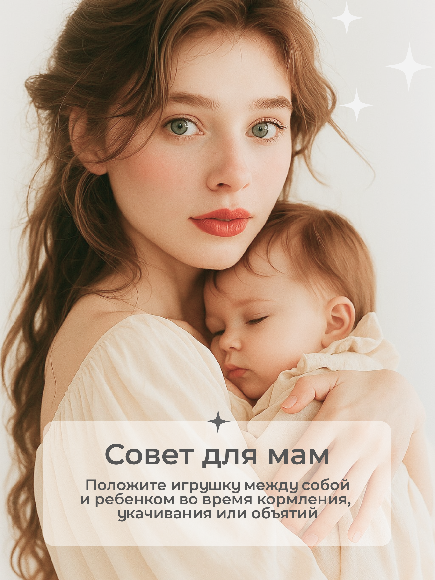 Игрушка MyMoon подвеска - фото 7