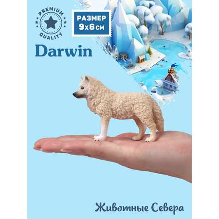 Фигурка DARWIN Животные Полярный волк