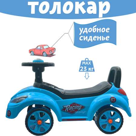 Машина каталка Нижегородская игрушка 159 Синяя