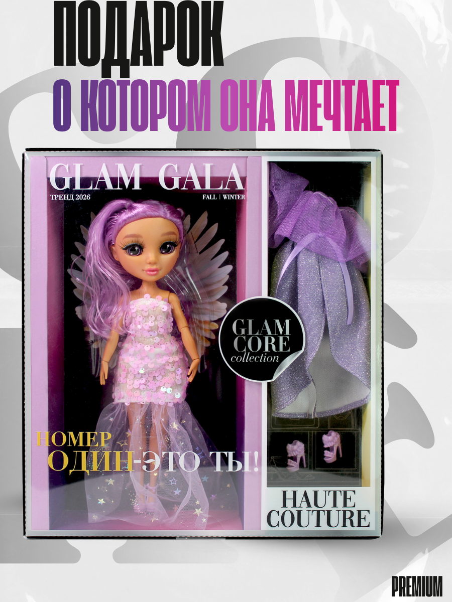 Кукла модельная Funky Toys GC25031 - фото 8
