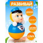 Игрушка Котовские неваляшки неваляшка