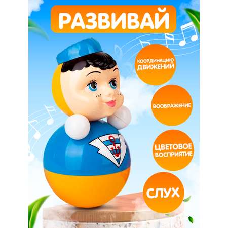 Игрушка Котовские неваляшки неваляшка