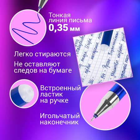 Ручка со стираемыми чернилами Brauberg 1 шт.