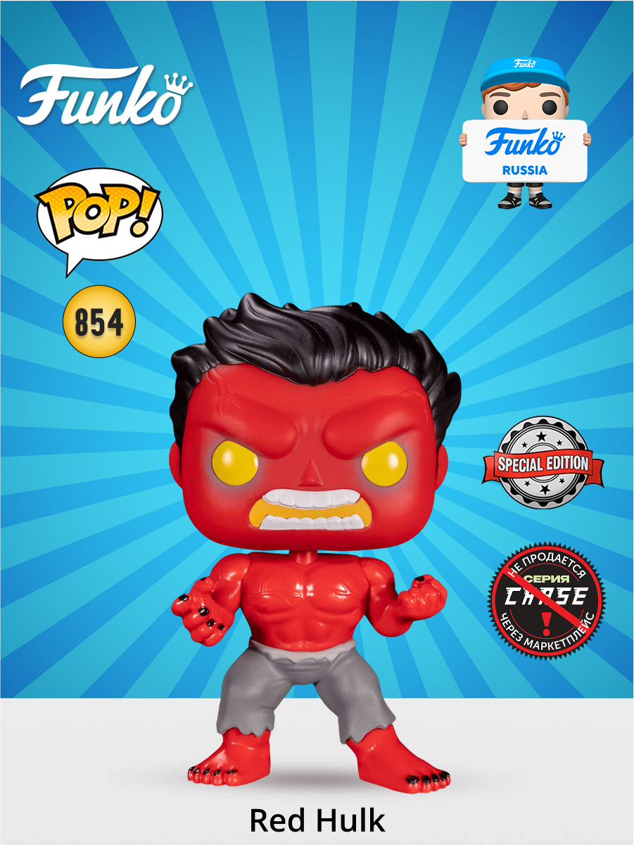 Фигурка Funko - фото 1