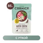 Корм для кошек Carnica 85г из утки для чувствительного пищеварения кусочки в соусе полнорационный консервированный