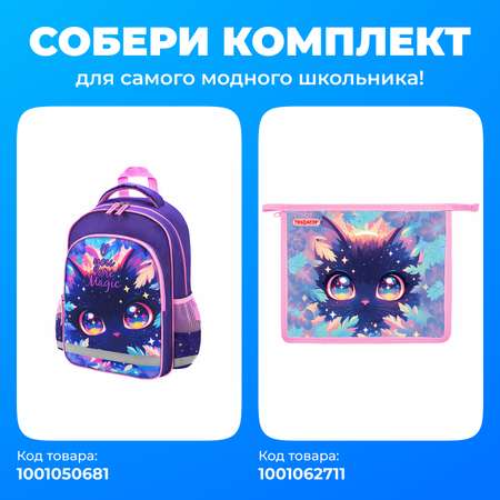 Рюкзак Пифагор