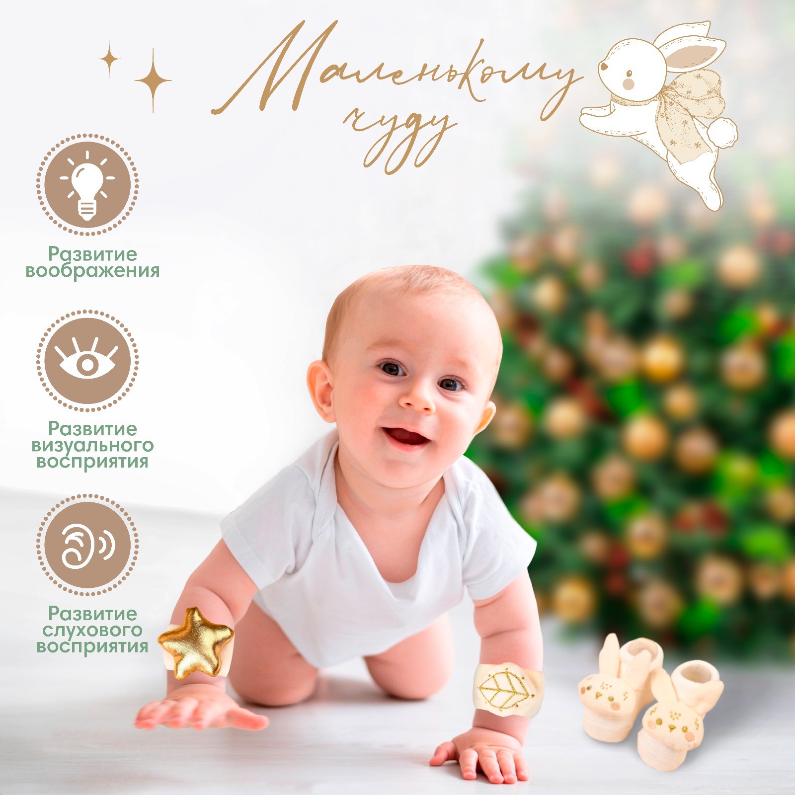 Игрушка Mum and Baby погремушка - фото 3