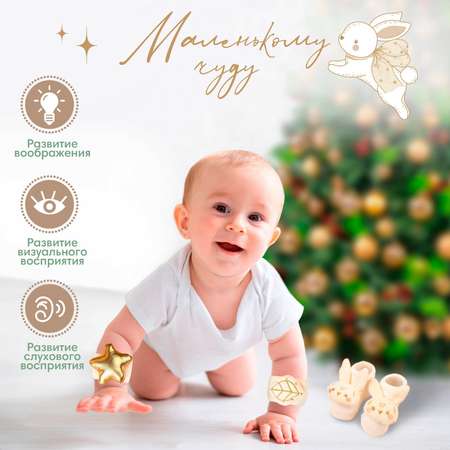 Игрушка Mum and Baby погремушка