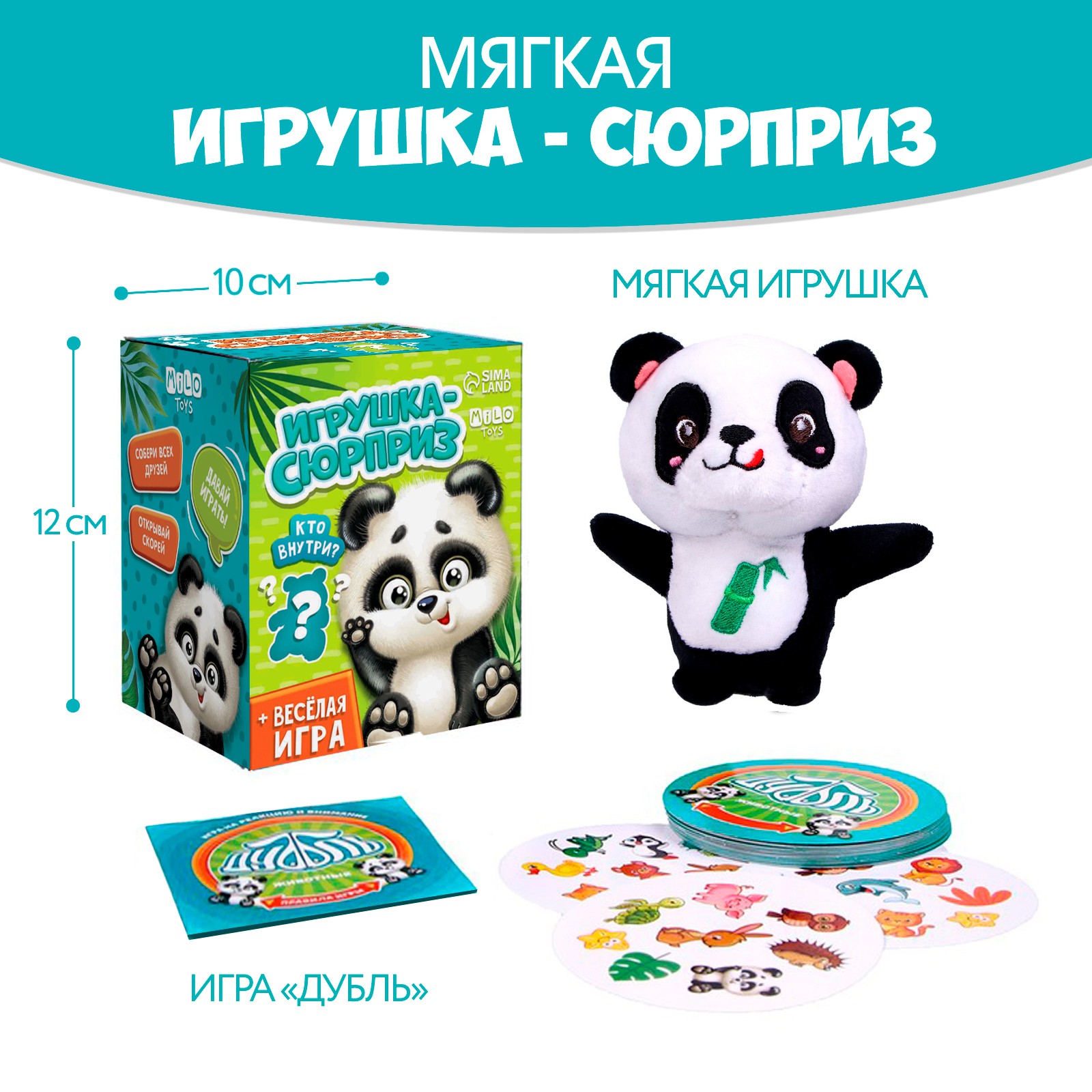Мягкая игрушка Milo Toys - фото 2