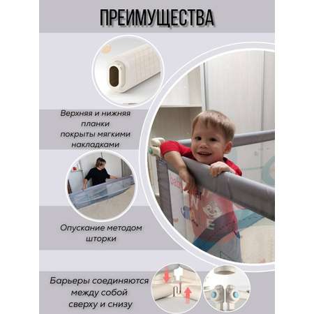 Барьер для кровати Safely and Soft Premium длиной 200см серый на одну сторону кровати