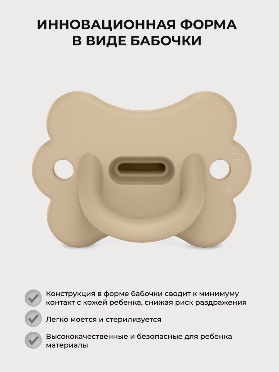 Пустышка Suavinex силикон ортодонтическая от 0 мес. 1 шт. - фото 3