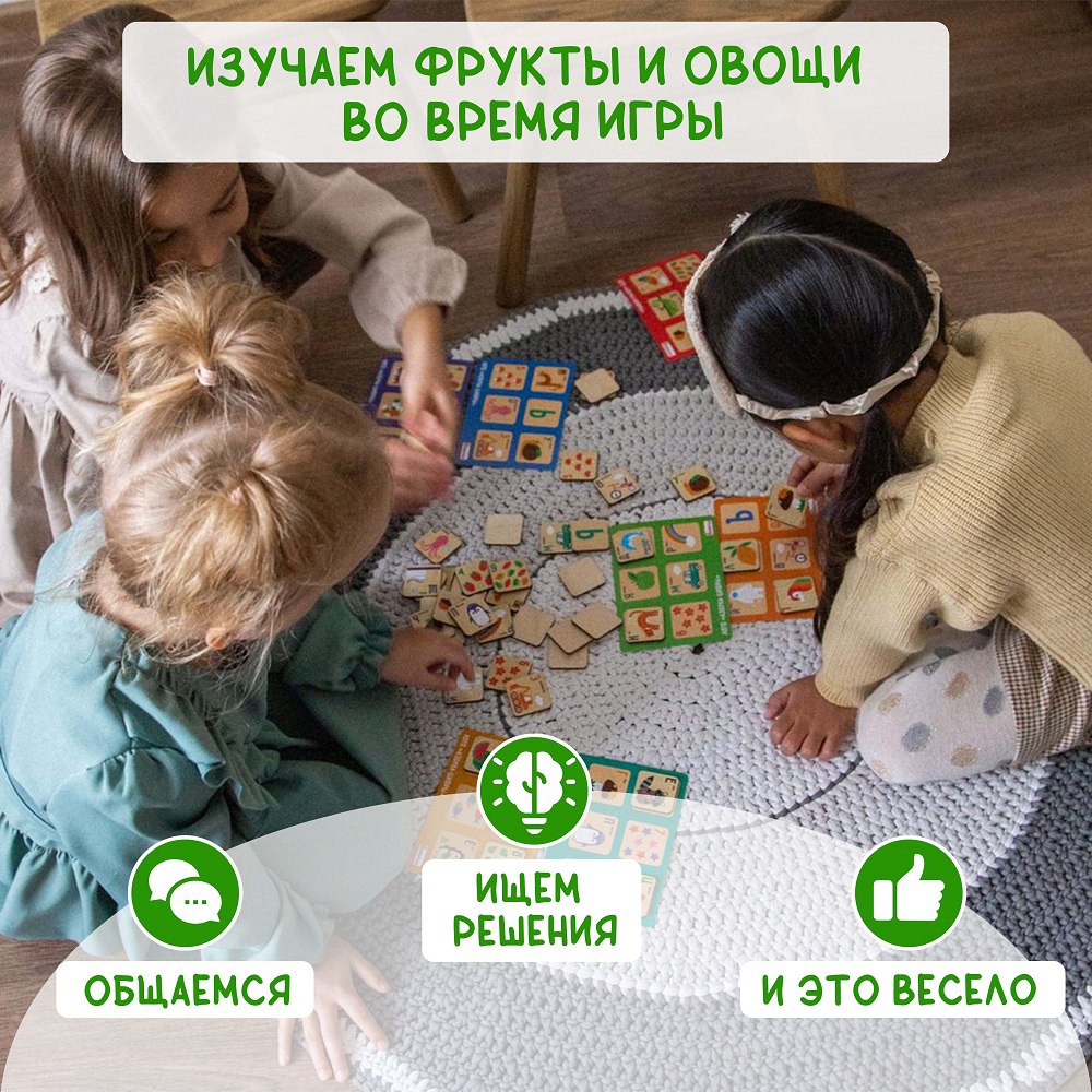 Настольная игра Alatoys Овощи-фрукты в ассортименте - фото 3
