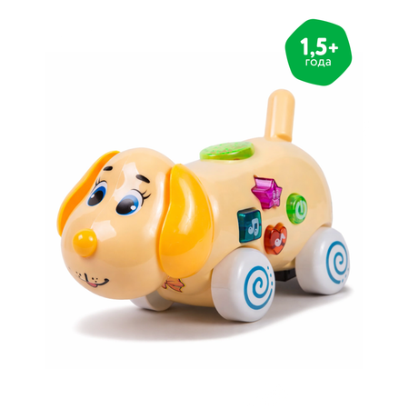 Собака BabyGo Собачка-проектор