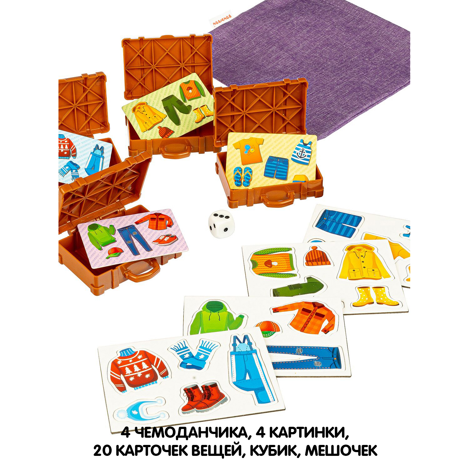 Настольная игра Bondibon для компании Четыре чемодана - фото 4