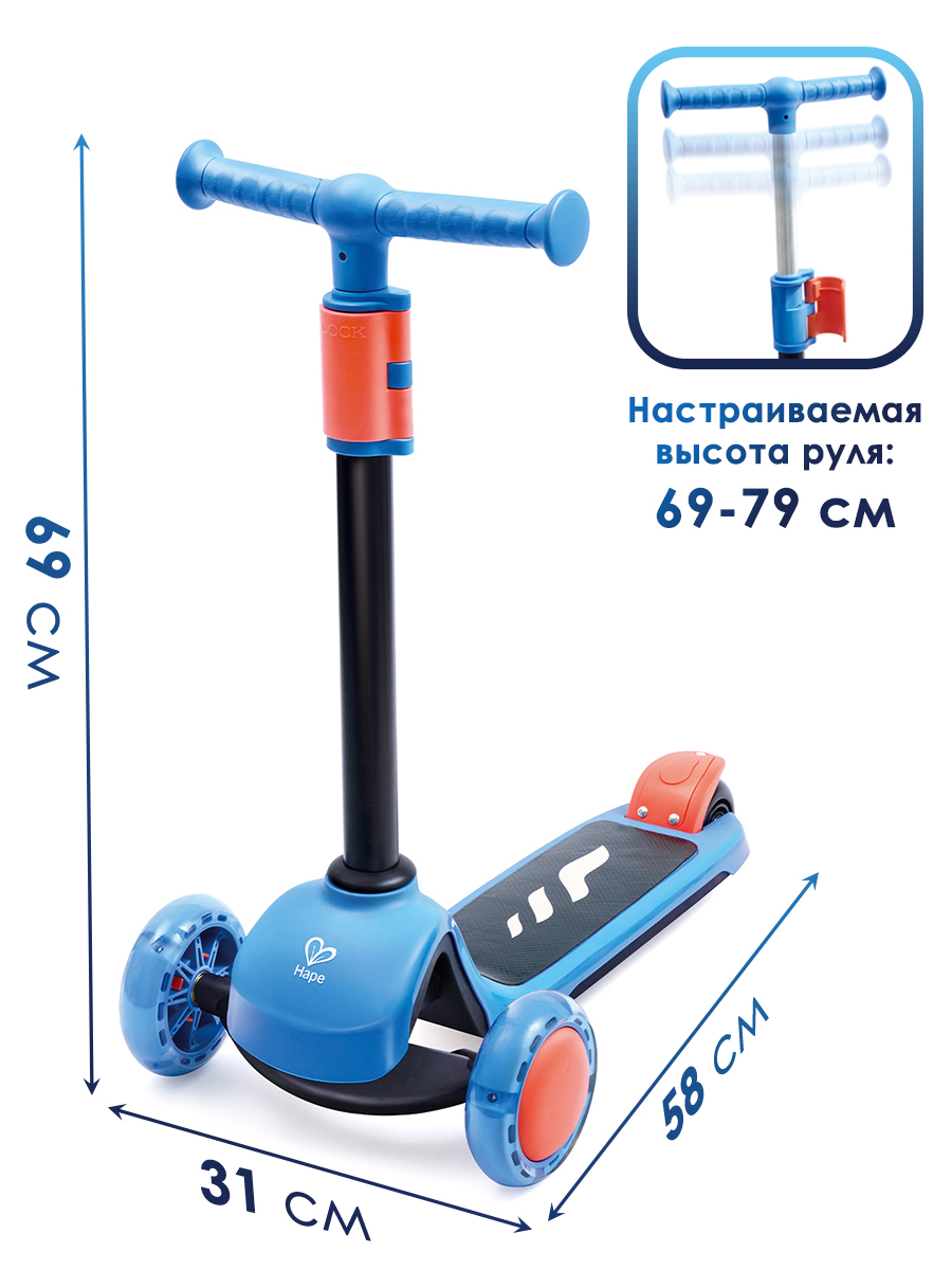 Городской самокат Hape трехколесный - фото 2