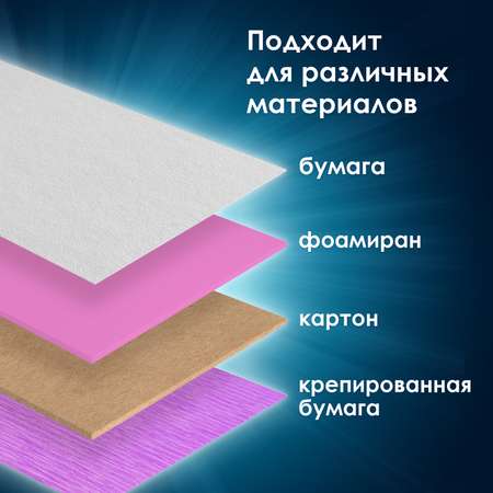 Дырокол Остров Сокровищ