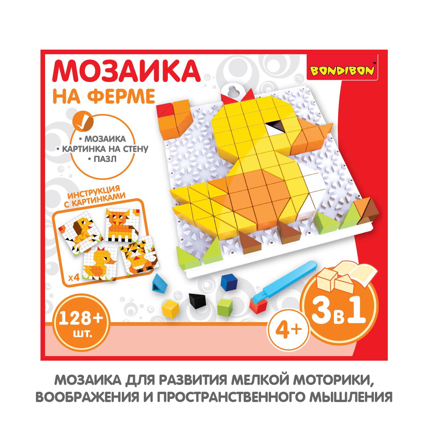 Мозаика Bondibon Ферма - фото 2