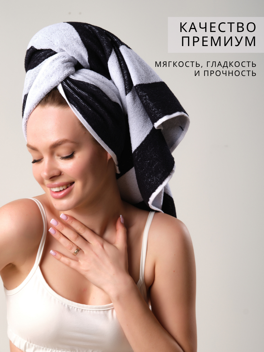 Набор полотенец махровых Urban Family Urban Family 70х140 и 50х90 см полоски цвет черный - фото 4