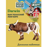 Фигурка DARWIN Бык Техасский лонгхорн