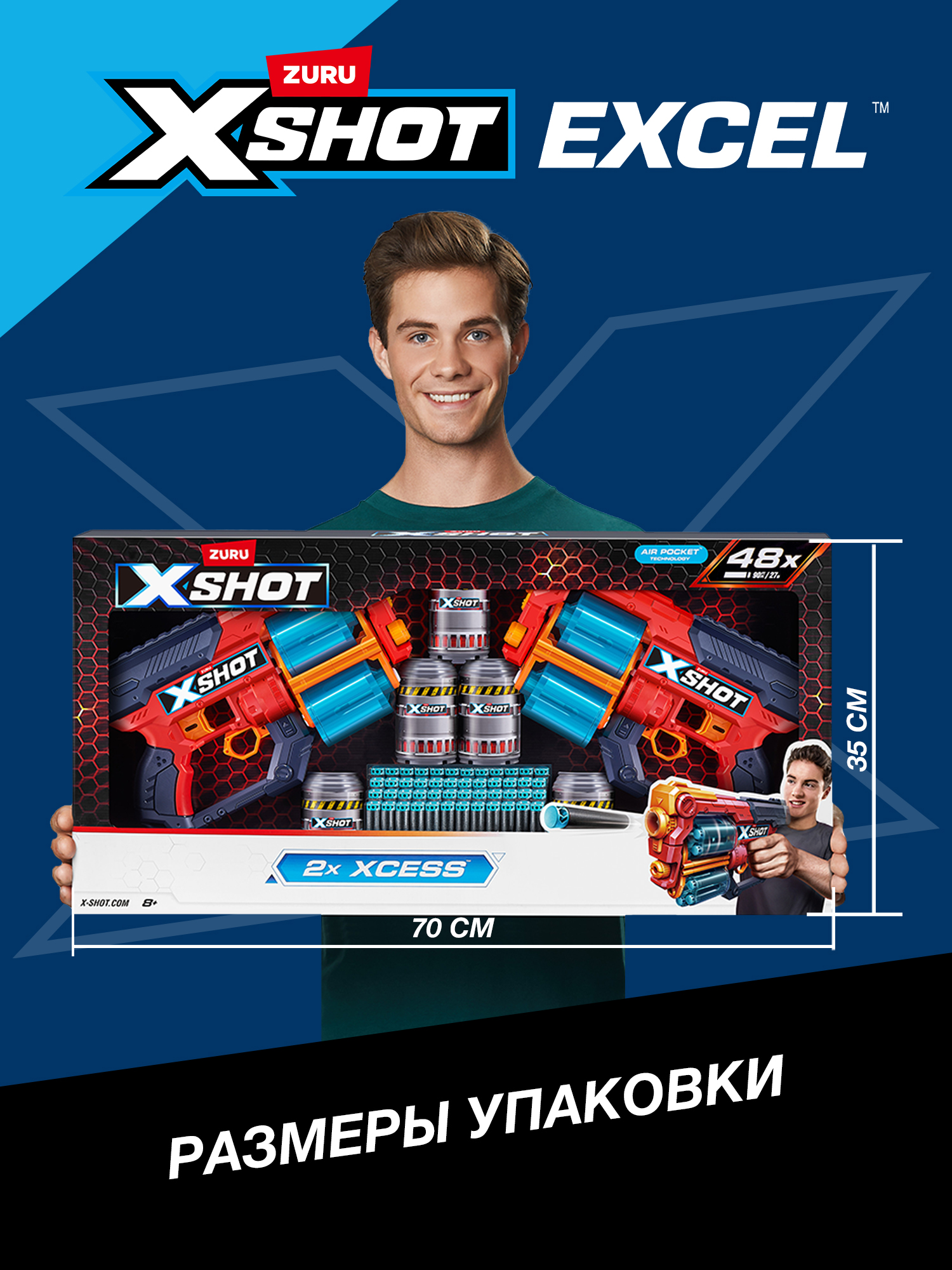 Бластер Zuru XSHOT  - фото 4