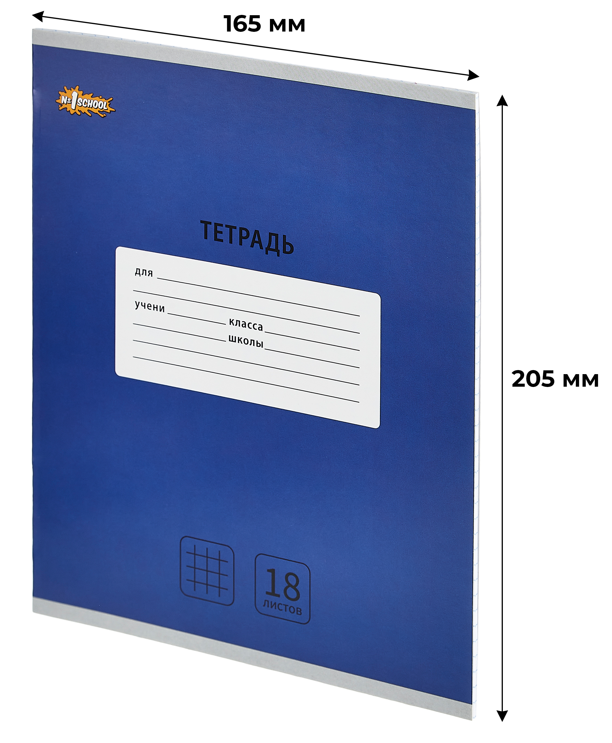 Тетрадь Комус клетка - фото 2