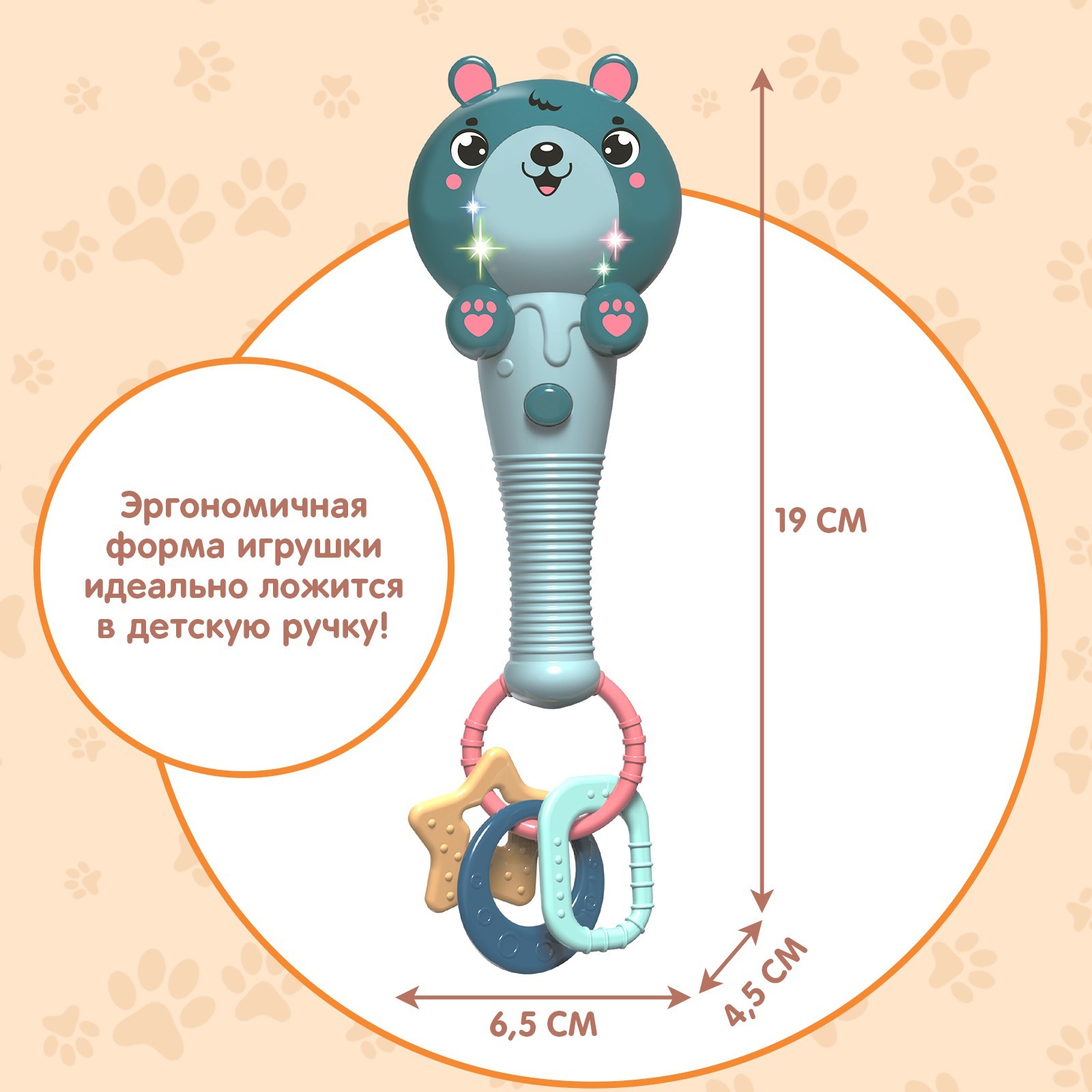 Игрушка Zabiaka - фото 6