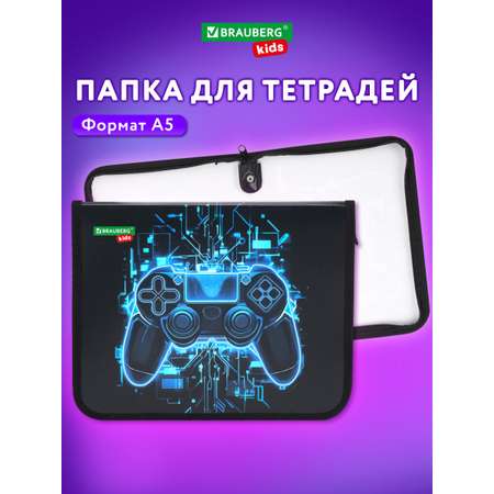 Папка для тетрадей Brauberg А5