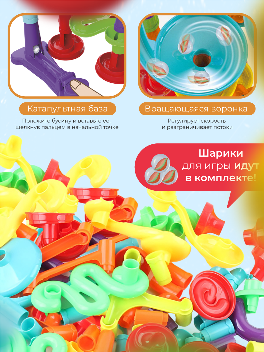 Конструктор Turbosky мягкий - фото 5