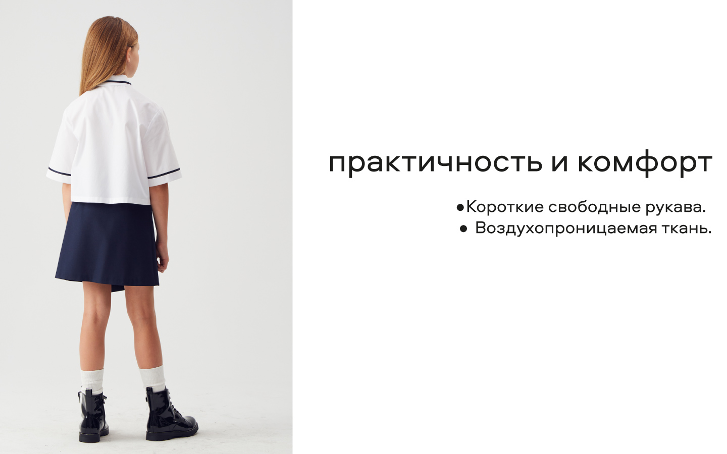 Рубашка Smena 15766 - фото 6