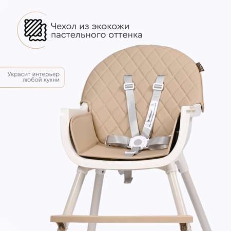 Стульчик для кормления Tomix Jolly классический