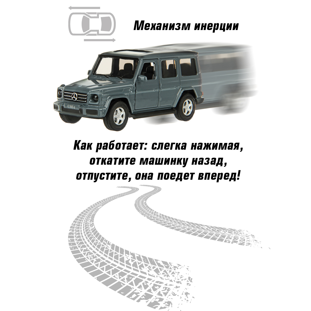 Автомобиль HOFFMANN Mercedes Benz 1:43 126389 - фото 4
